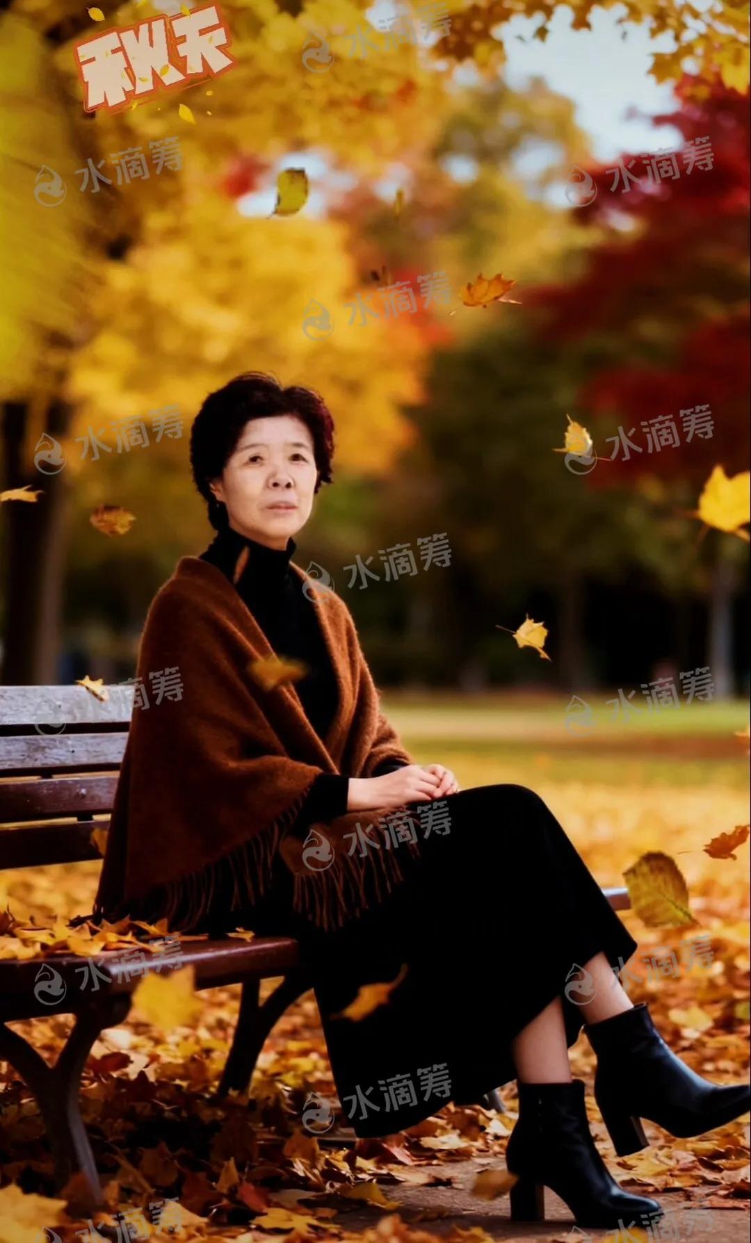 闻好朋友史占领母亲重病水滴筹
文｜孙玉良
好朋友史占领的母亲突患脑出血、肺气肿，