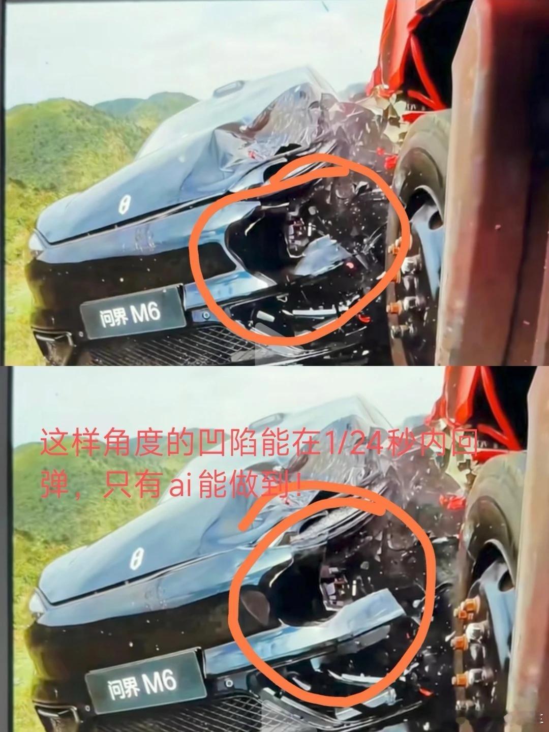 现在车企的上市宣传，真是乱象。你能信吗？？余承东新车上市