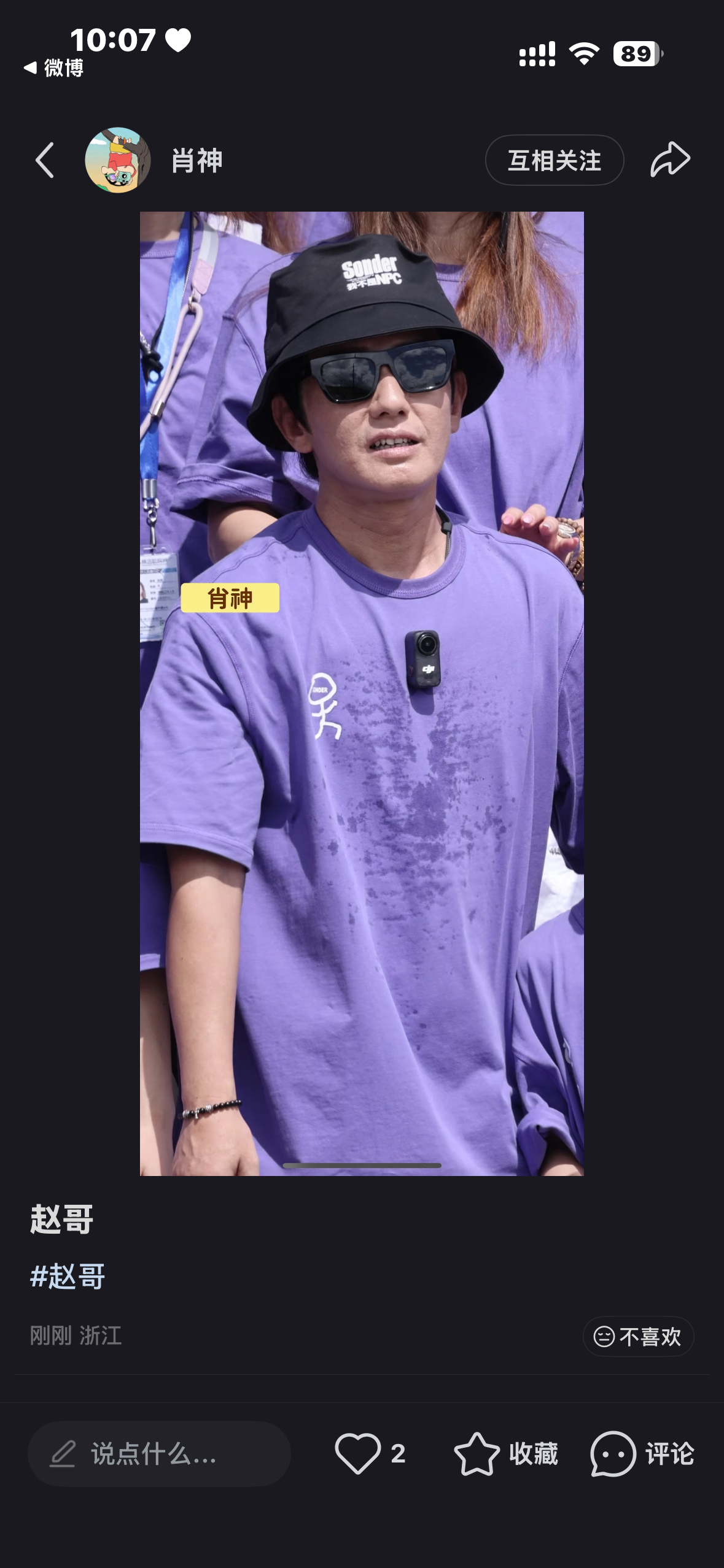 ?我我特么笑喷了 