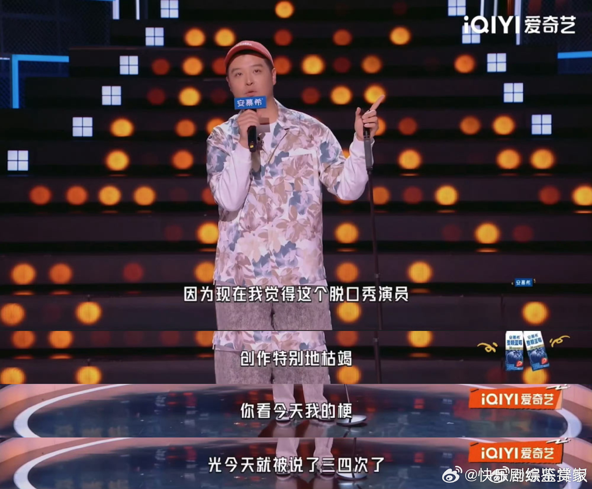 马頔说脱口秀跟南山南一样好写 马頔在今夜喜友秀上说脱口秀和南山南一样好写又让我梦