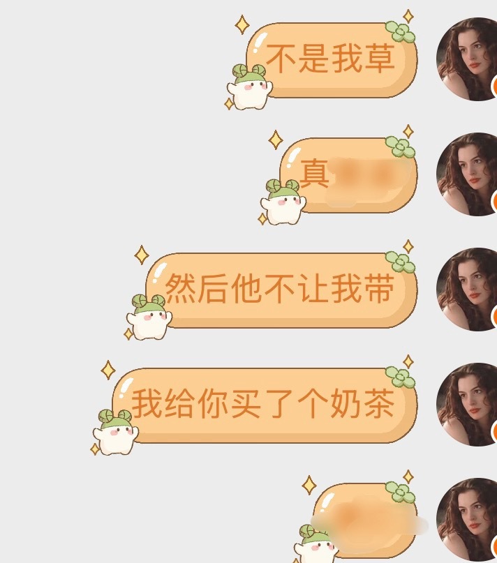 [允悲][允悲]ok呀 明天买个便宜的奶茶，成都你别惹我了 ​​​