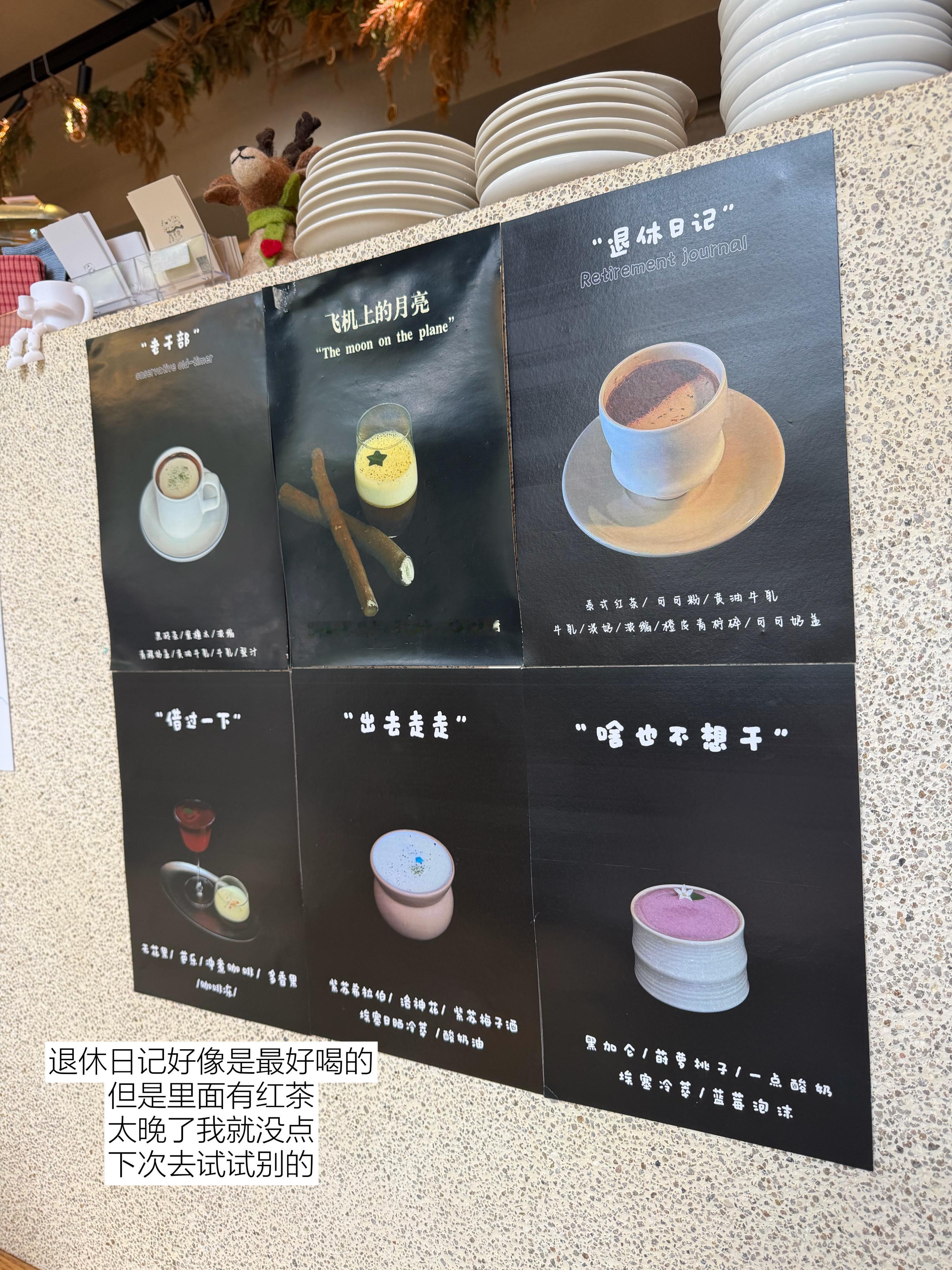日常记录  看饿了