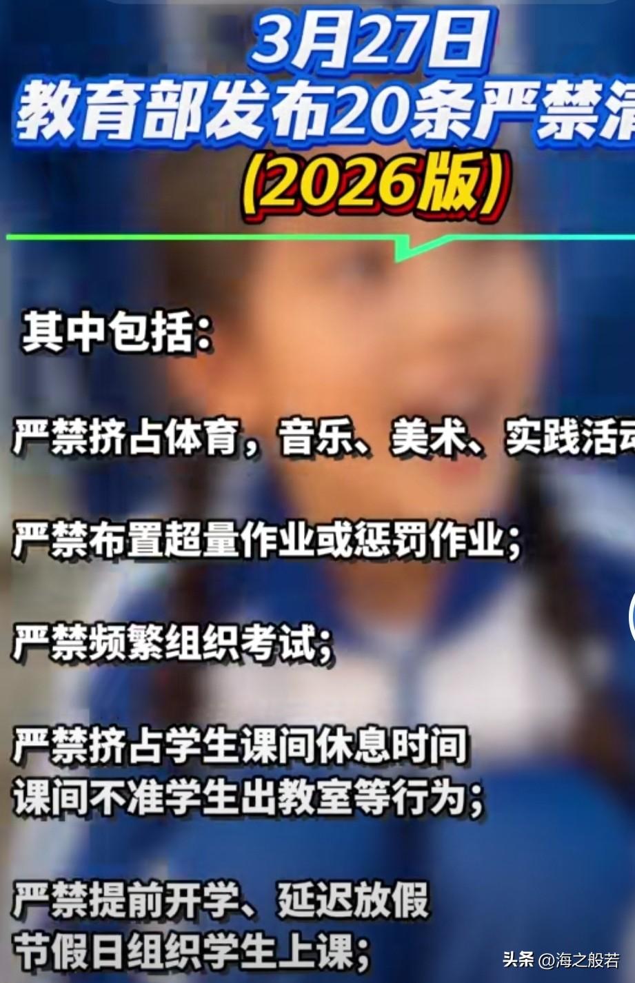 对于学校家庭和孩子紧密联系的三方都可以畅快地呼吸，无形的压力慢慢松解，让教书育人