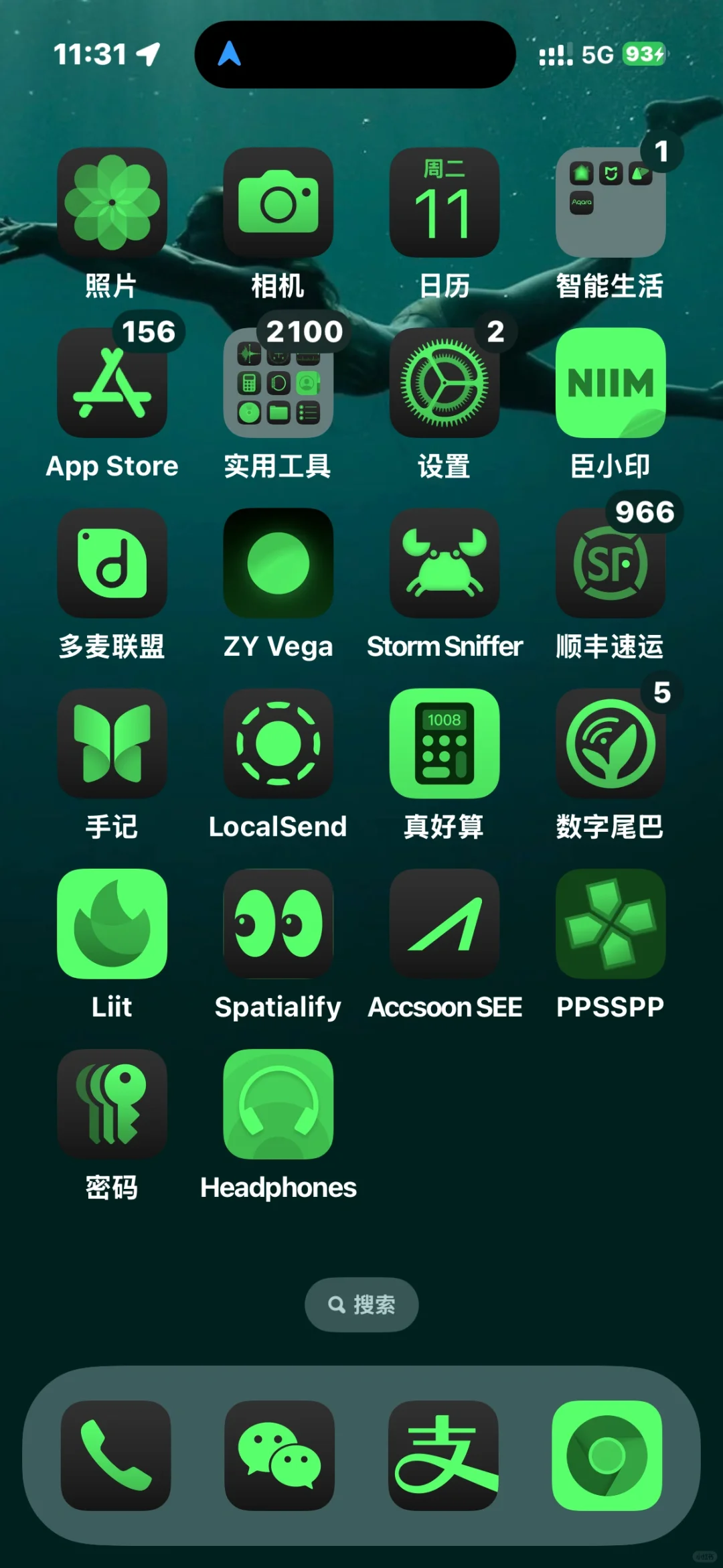 不敢想象，这个丑东西是苹果🍎iOS18