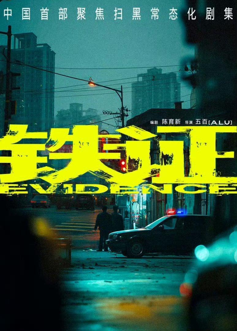 摩登兄弟刘宇宁 🐧视频「铁证」开启预约了～瞬间激动的心情来了～