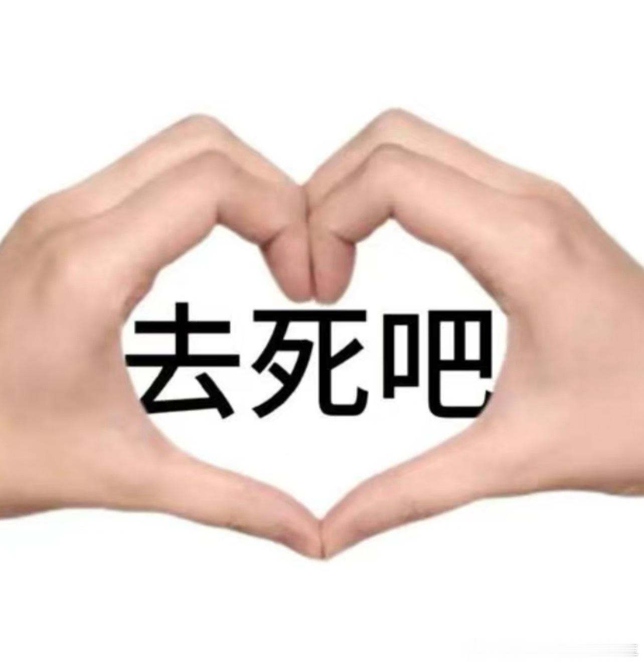 蔡徐坤  早上好🖕🏻🖕🏼🖕🏽🖕🏾🖕🏿一号强力粉碎机