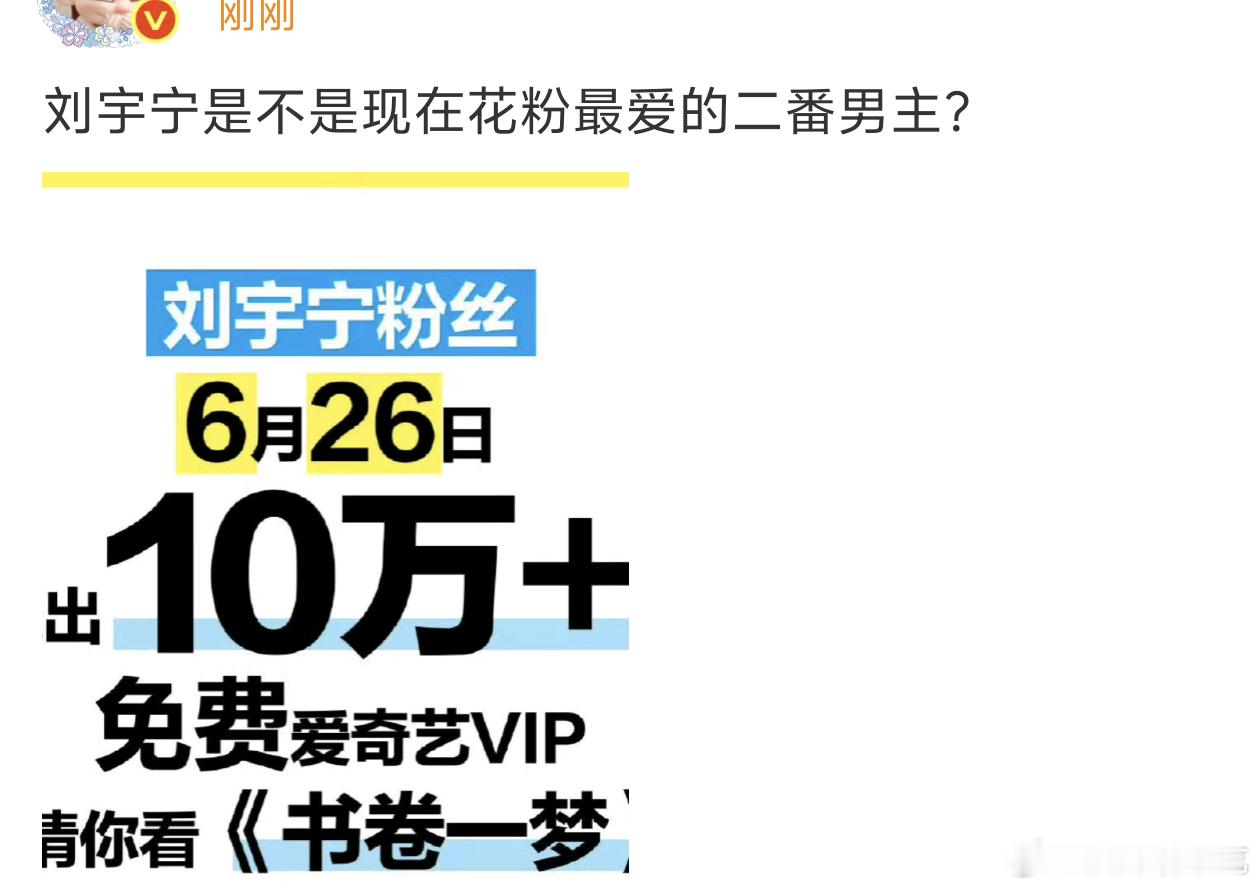 不是，但粉丝很好 ​​​