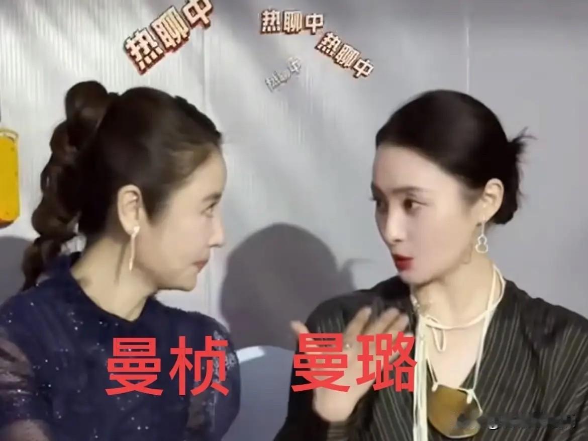 林心如和蒋勤勤
真是不比不知道，一比才知道
50岁的蒋勤勤和49岁的林心如坐在一