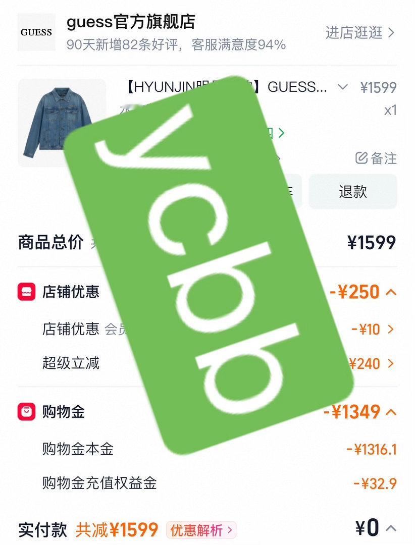 听说售完不补 赶紧买了[流鼻血] ​​​