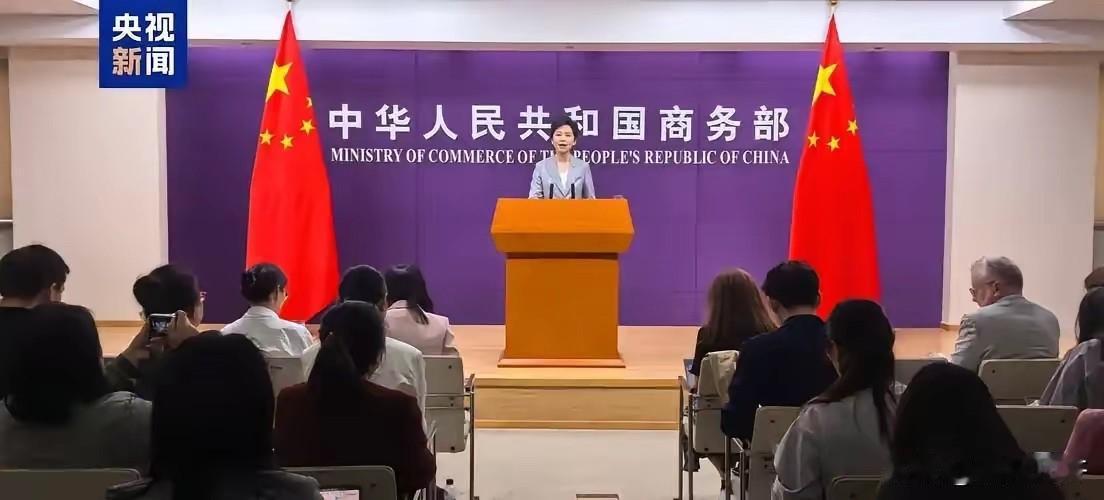 中国商务部正式宣布，
2月12日，中国商务部官网发布重磅公告：明确从2月13日起