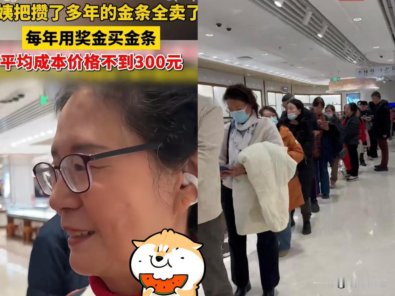 金价两天暴跌200块！你敢信？北京菜百排长龙，大妈不是抢金，是扎堆卖金！
200