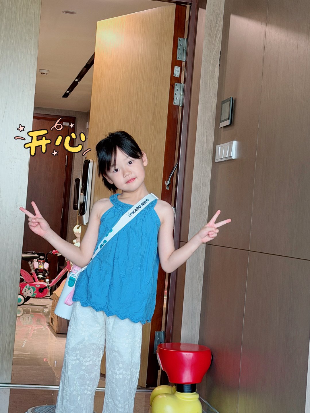 上托班去啦~明天最后一天暑托班就结束啦，8月要自己天天带了… 