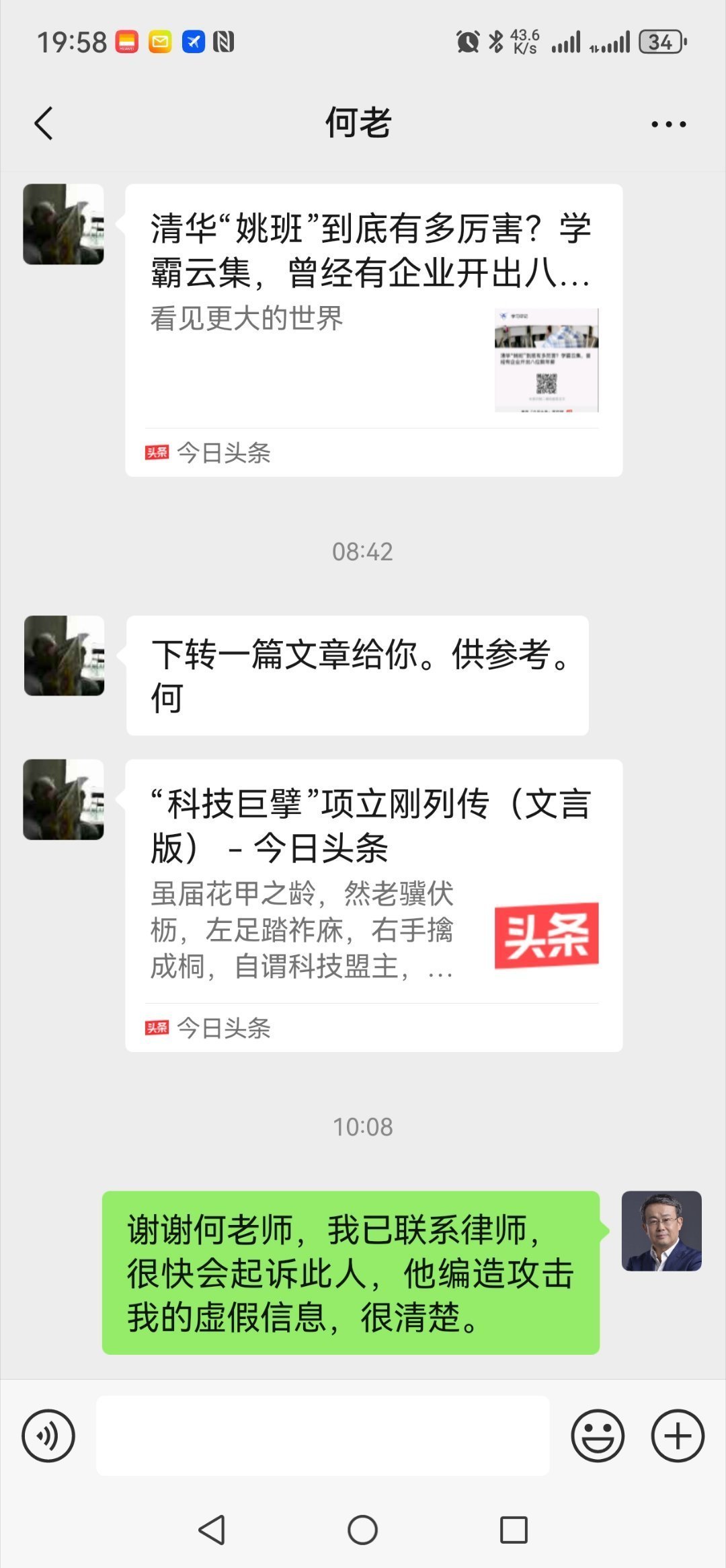 #做早饭时想# 这两天在福州参加“数字中国”，拍了若干视频，看了很多产品，也参加