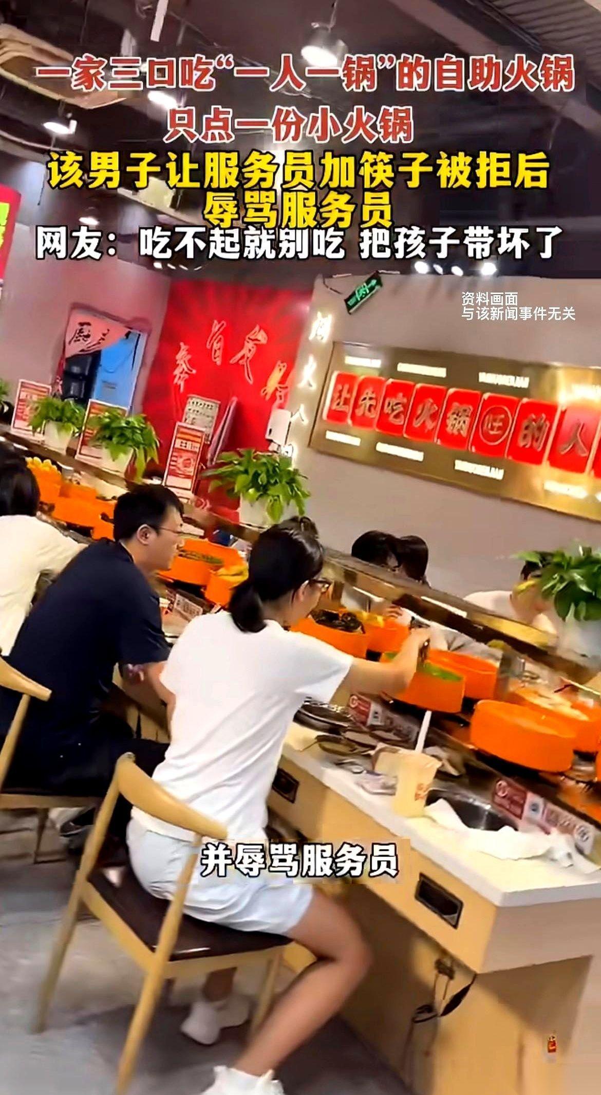 为了一顿60块钱的火锅，把自己送进拘留所蹲5天，外加一辈子的案底。
这不是段子。