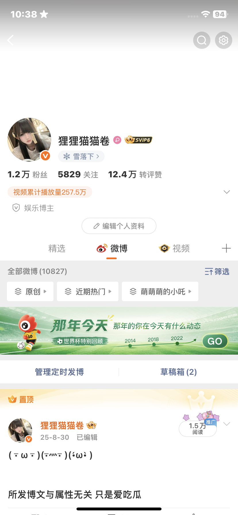 来动动 