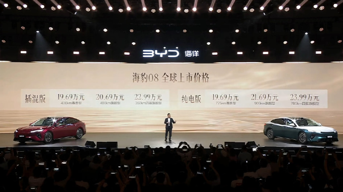 海豹 08 价格十分划算 入门做到油电同价 真心安利大家选纯电版本 