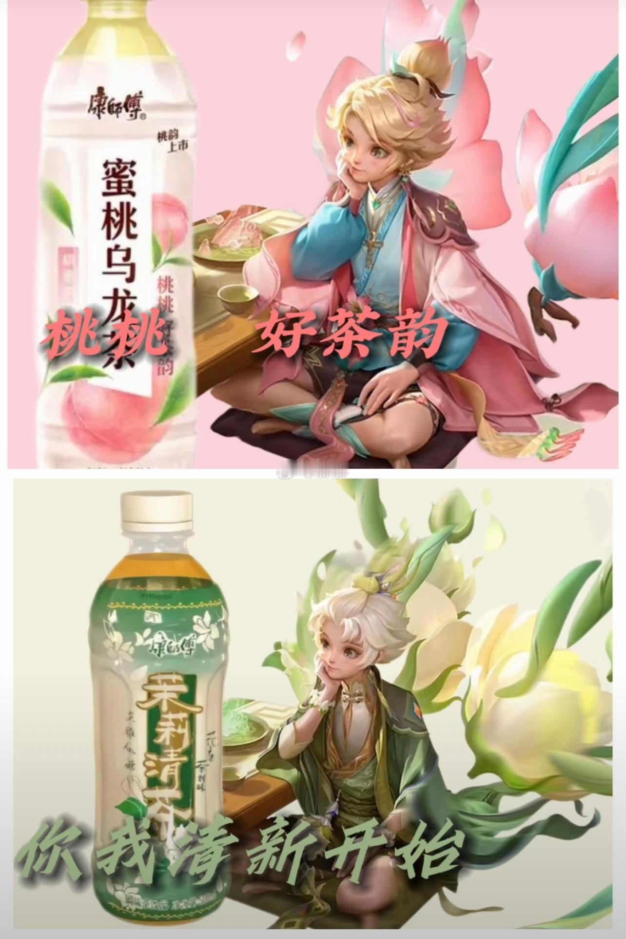 王者荣耀[超话]  好，疑似孙膑战令皮肤的设计灵感（不是）[doge] 