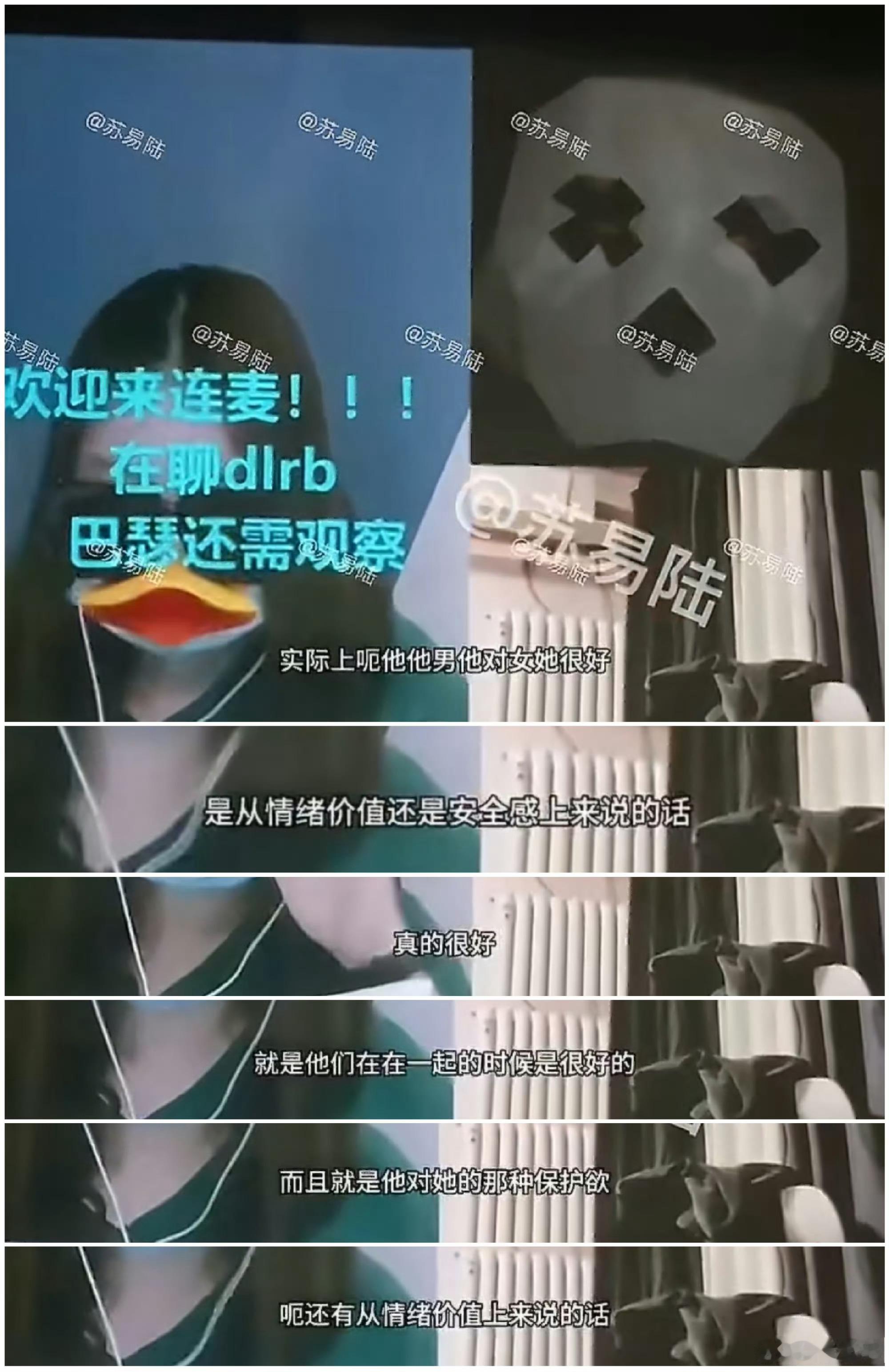 曝黄景瑜与迪丽热巴恋爱时对她很好这种戴个面具爆料的啥时候给他封号？ 