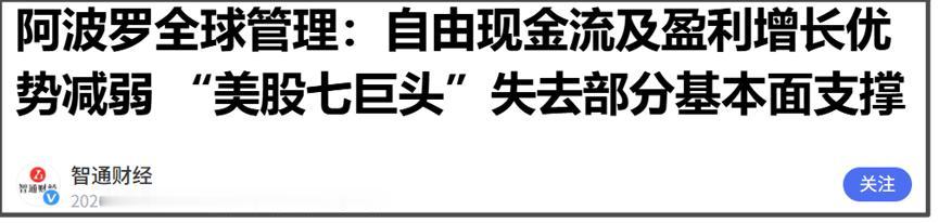 过去几年，美国一众科技巨头都投入海量资金进入AI大基建里，花高价买大量AI芯片和