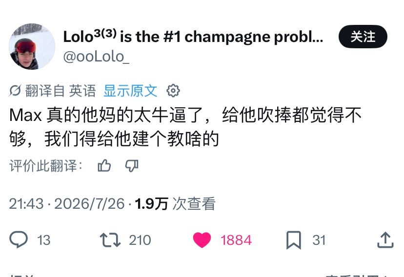 参见嘟嘟教大王 
