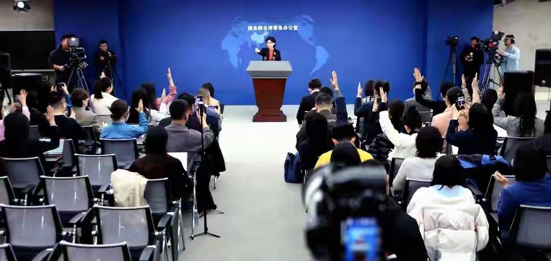 国台办例行新闻发布会频繁出现恶劣乱象：部分台湾记者公然漠视一个中国原则，恶意将台
