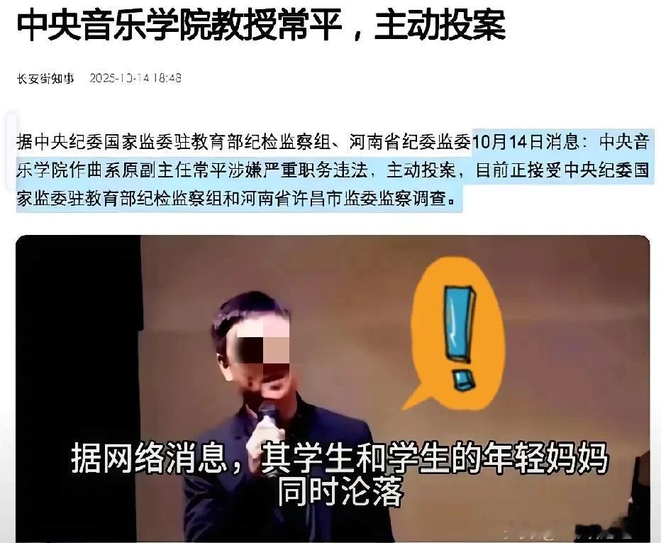 最狠的不是他睡了学生，
也不是他睡了学生的妈，
最狠的是，他睡完女儿，转眼就把她