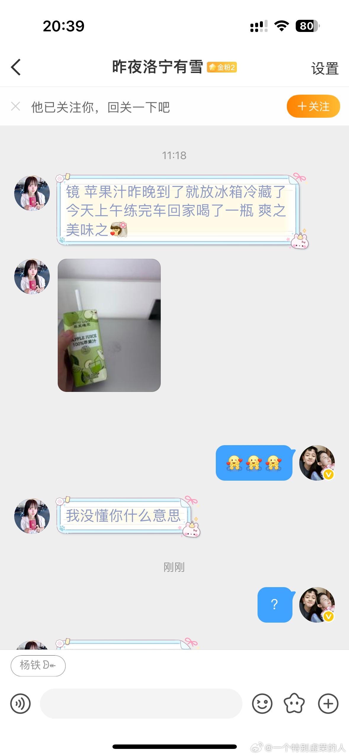 你们自己去选购吧，我就懒得天天发了，都是最近的一些反馈，都是好货 