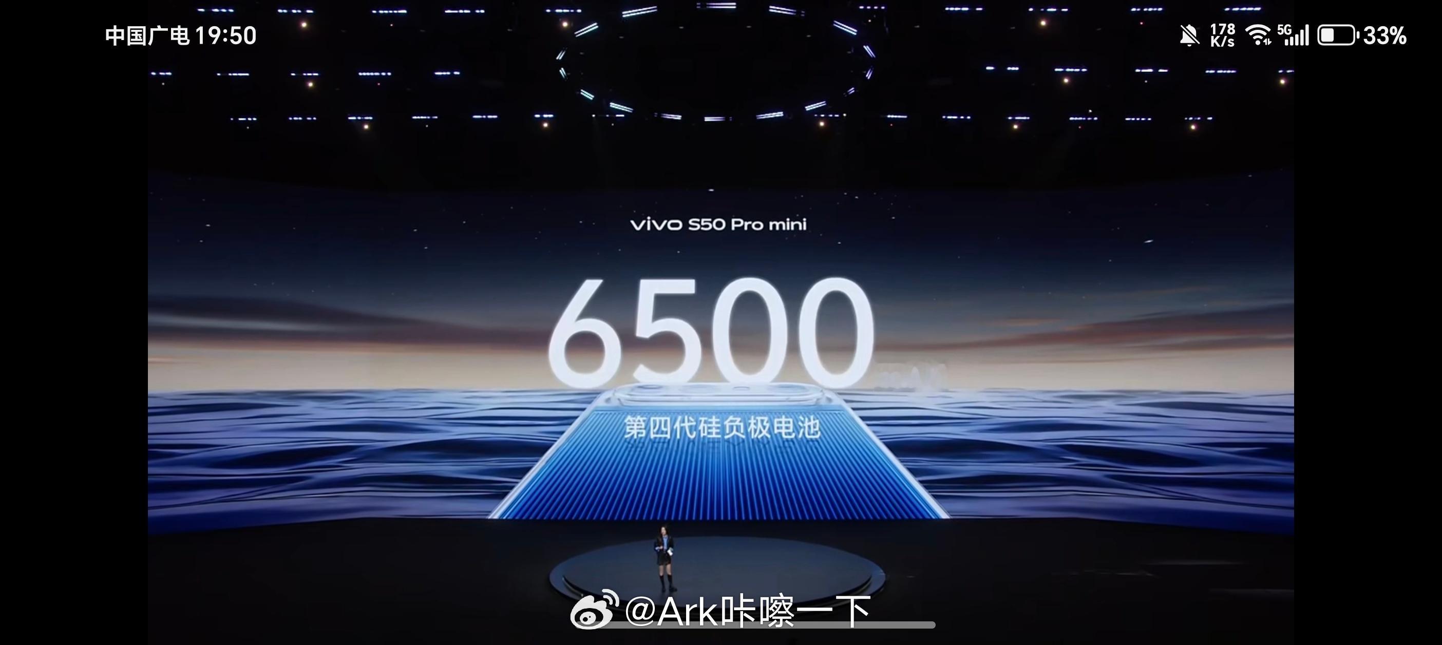 vivo s50 promini搭载了一块6500毫安电池，并且还有40w无线充