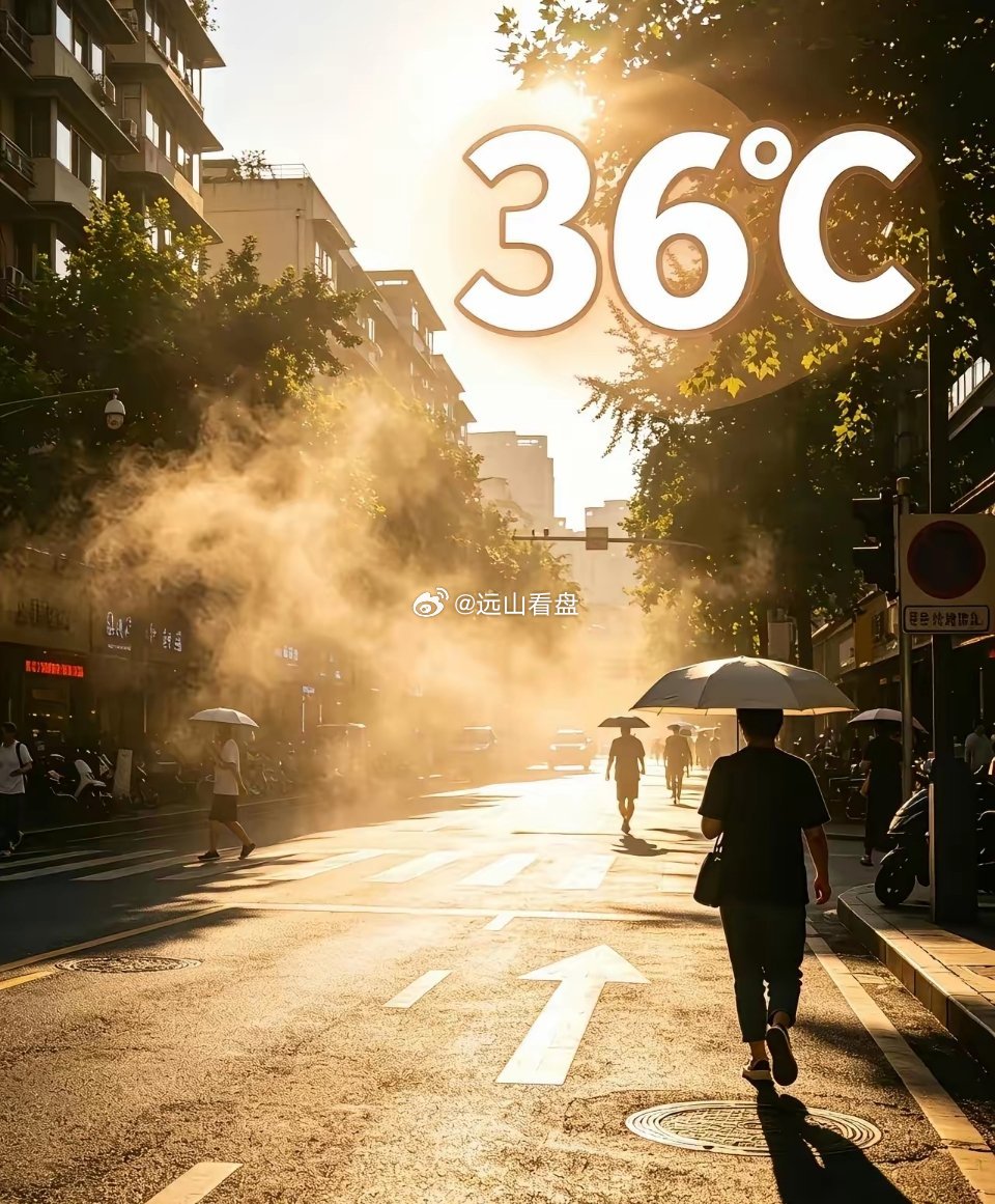 奉劝大家，现在的高温天气，有空调就开空调，没空调就吹风扇，千万别把人整中暑了！在