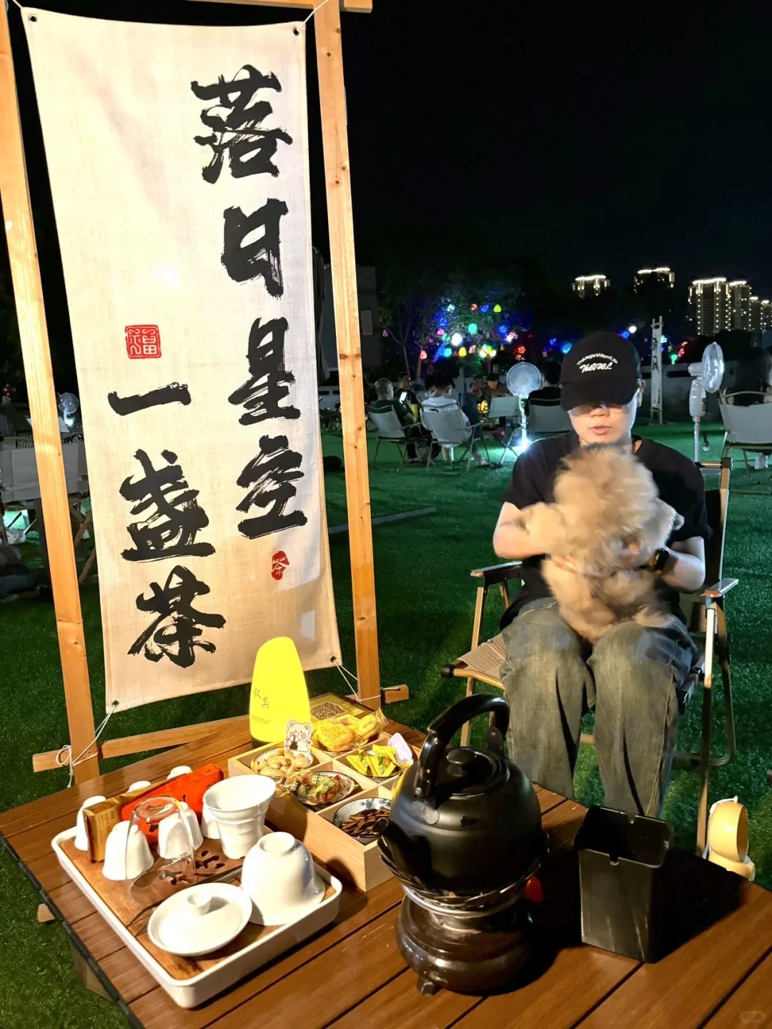 漳州人的夏天从这一泡茶开始