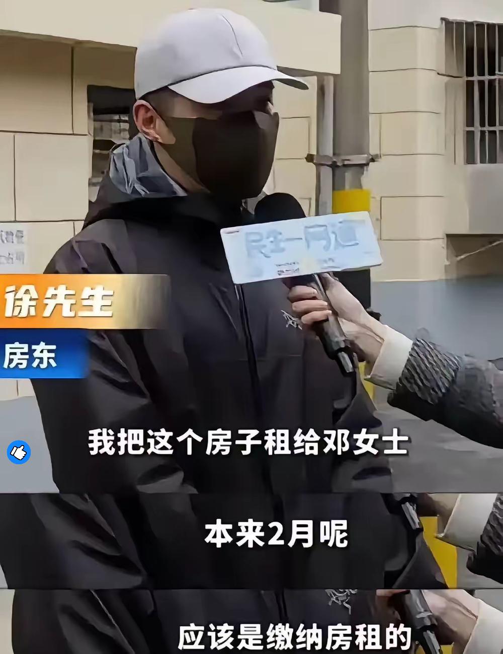 租房摊上大事！上海这位房东的选择，看哭无数人。

联系不上租客，上门竟发现53岁