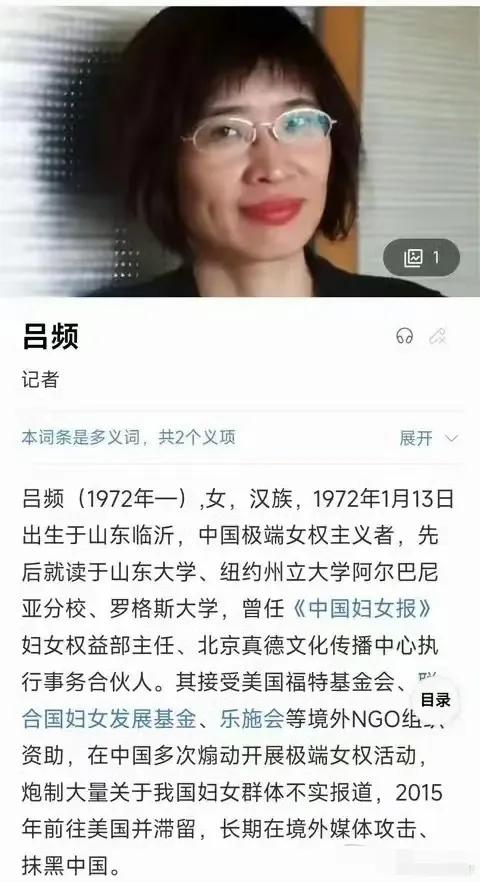 不了解此人，此前也没有关注过此人！
注：信息源自网络，仅供参考！