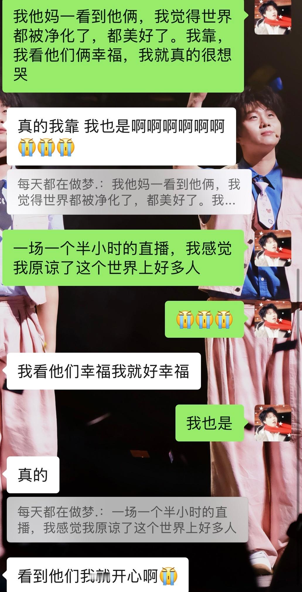 对
