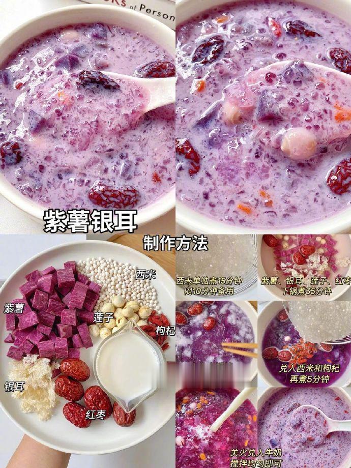 12款女生必备养生汤 美容养颜调理排毒! 