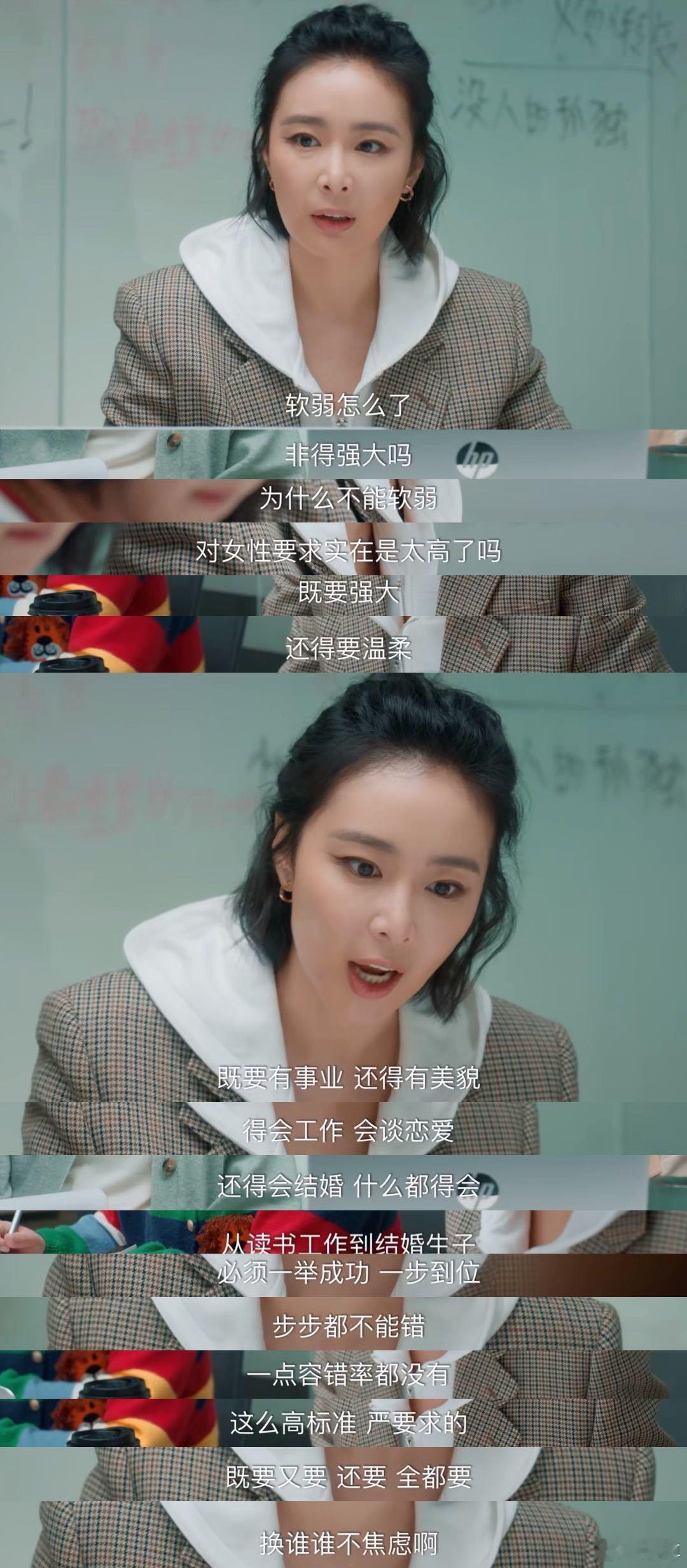 看《亲爱的仇敌》有被高叶圈粉到，可以毒舌腹黑，可以热心理智，真的是很鲜活的一个角