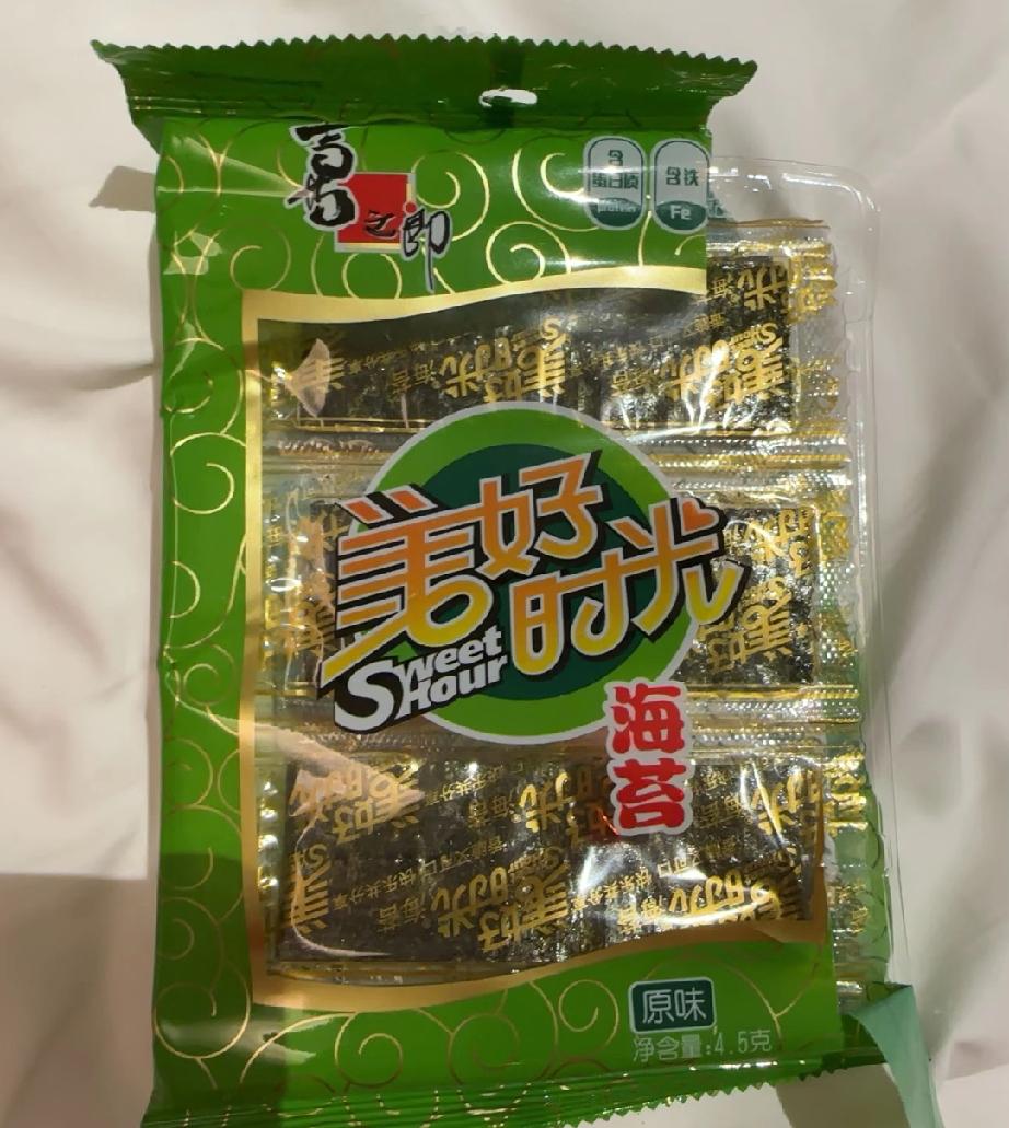 昨天老师发信息给我，说孩子学校要搞活动，为了庆祝中秋节，希望每个家长都能买点零食