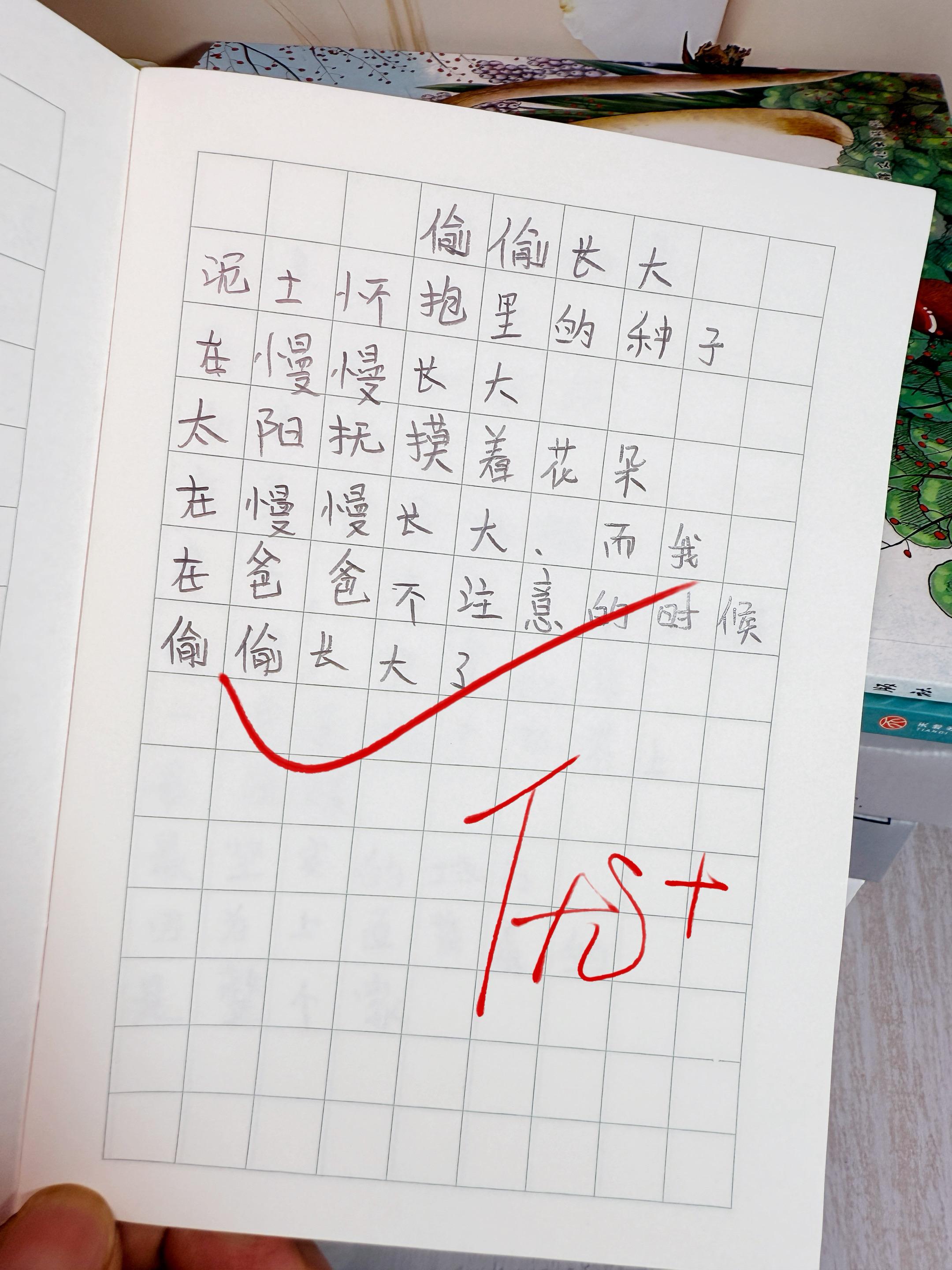 治愈系童诗，献给孩子的童诗，唯美又治愈！治愈又充满想象力的童诗