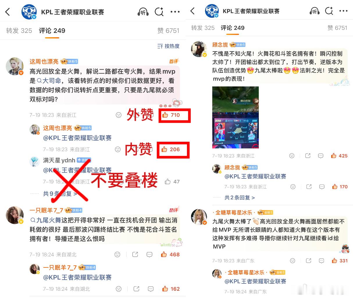 有人rsgj九尾时感到迷茫无助不知道怎么做？打架时不知道怎样帮上忙？这条帖子看过