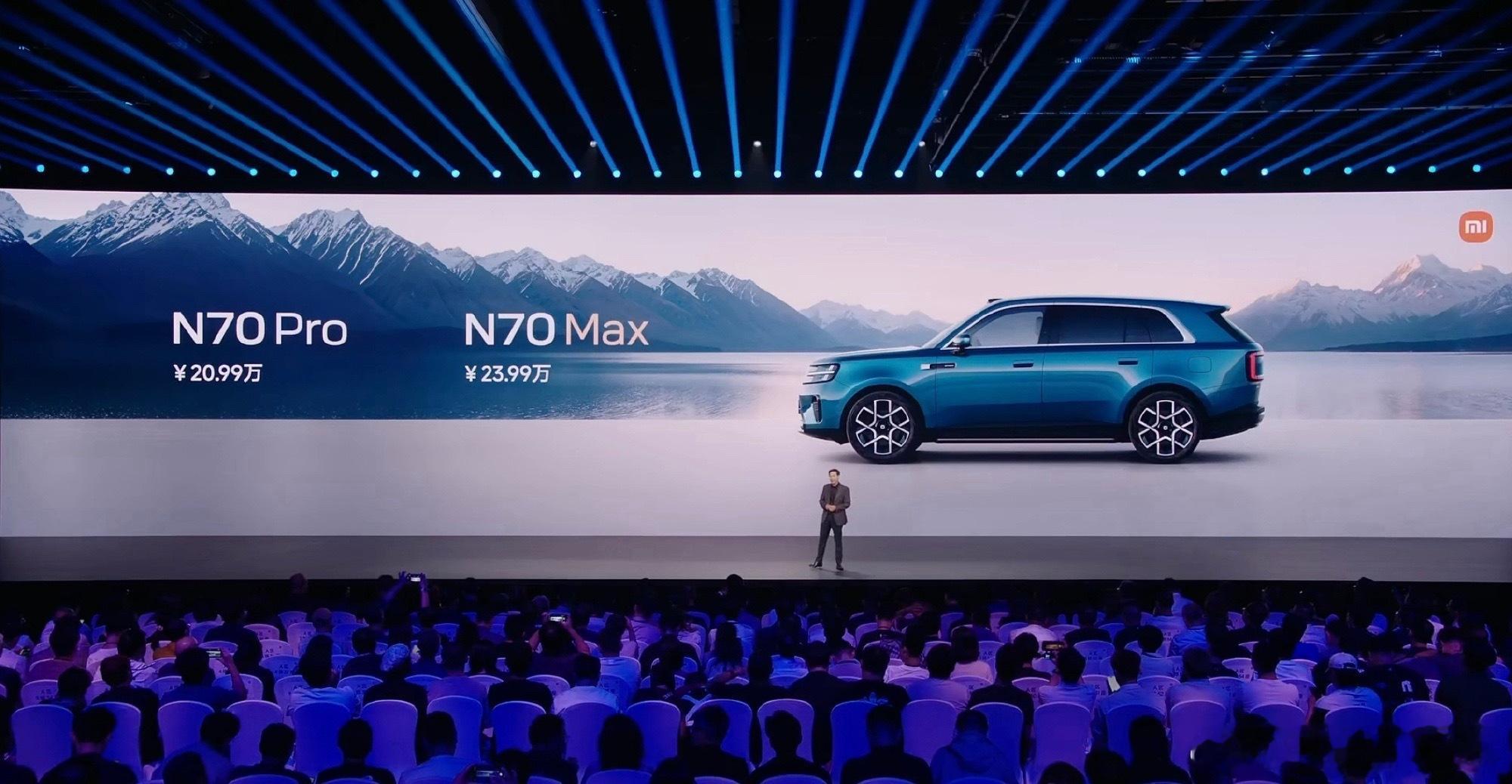 小米澎程SUV今晚上市定价正式出炉：N70‑Pro 20.99万起，N70‑Ma