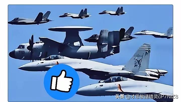 快讯！快讯！
台湾“国防部”突然宣布了。
上午7时40分起，台方称陆续侦获歼-1