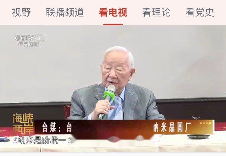 【台积电美国厂将成为压倒台积电的最后稻草】我一个基本的研判，2025年，台积电就