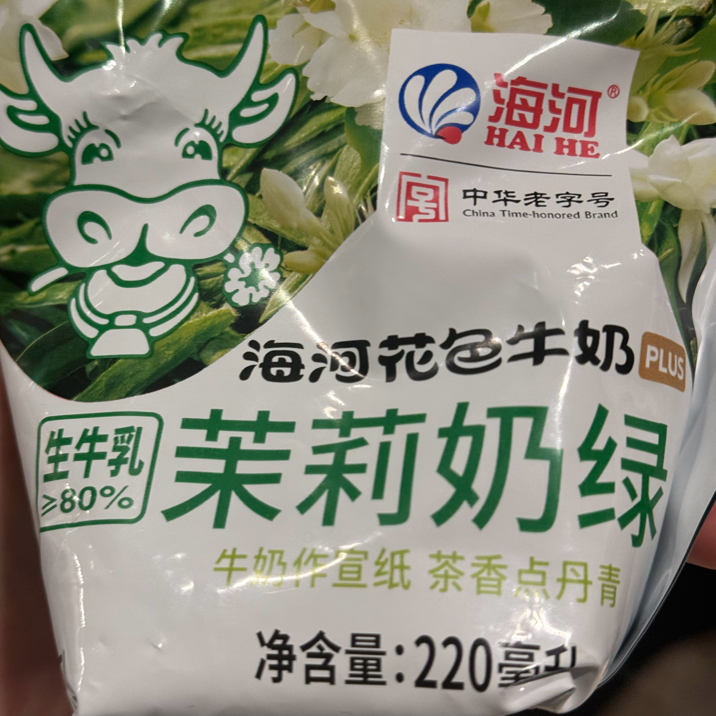 最后一个口味依旧奶茶可以宣布了最喜欢的就是香芋牛奶鹅的味道我知道 ​​​