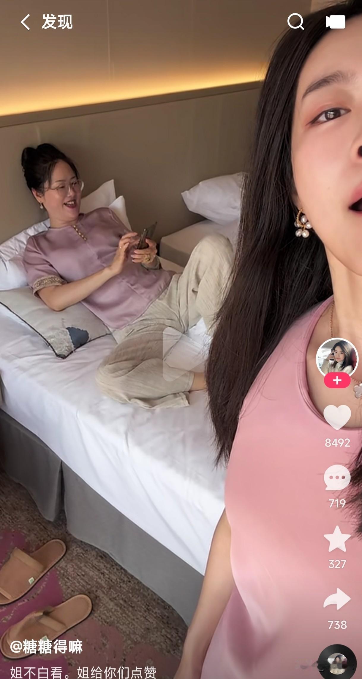 姐不白看，姐给你点赞
有钱了姐给你刷礼物，没钱姐就给你点赞
我们各取所需不是很好