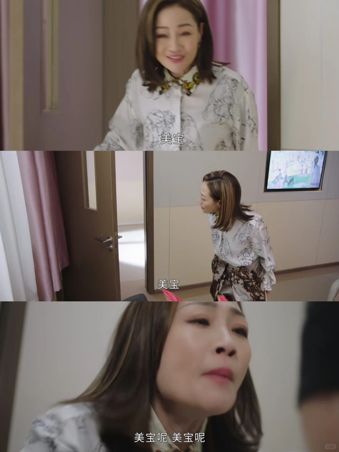 亲孙女身份曝光，到底是谁抓走了她？