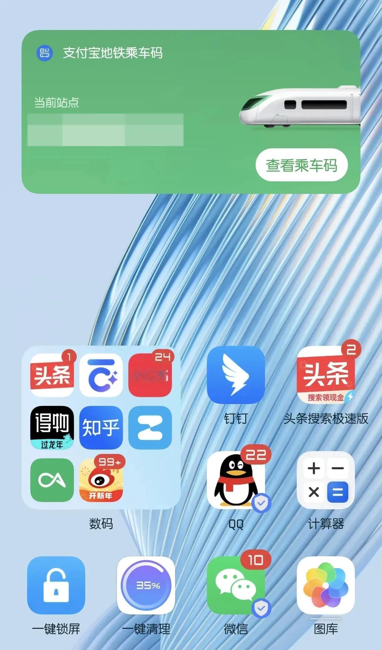 难怪大家都想赶紧升级荣耀MagicOS 8.0的版本呢，据说它可以根据我们的地理
