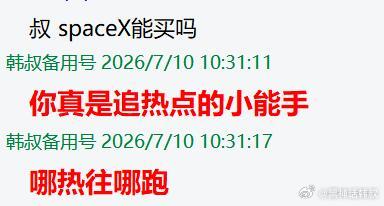 股票有涨有跌很正常，即使是涨10倍，它也是脉冲式向上的，不会一直涨个没完的，但前