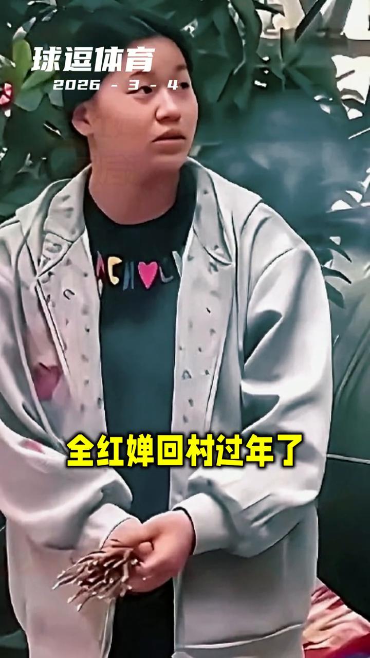 两块奥运金牌，一辆电瓶车。全红蝉回村过年了，车筐里塞着年历没吃完的菜，村里人举着