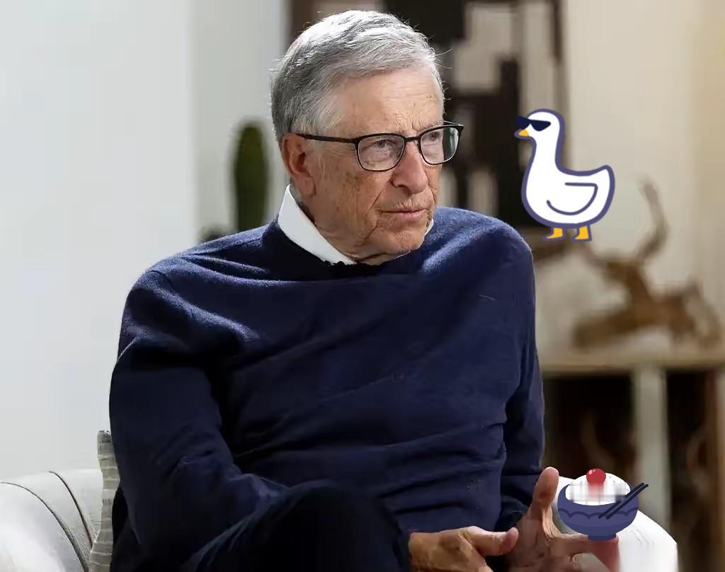 我跟你说，比尔盖茨最近那几句话，真给我看出一身冷汗。
他说，十年都用不了，现在好