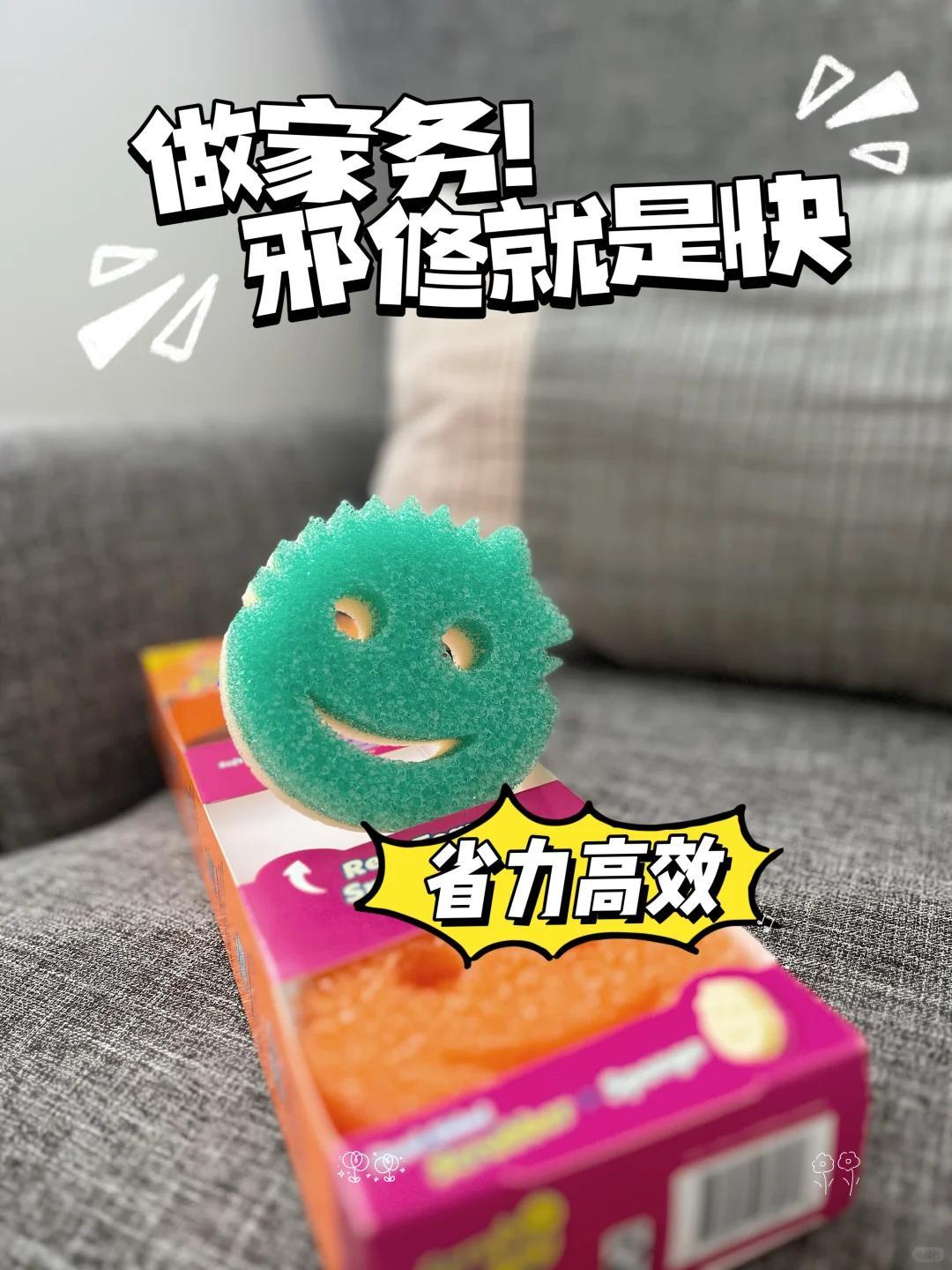 全网爆火 “家务邪修” 太香了！9 个懒人妙招，做家务直接省一半力✨
最近网上火