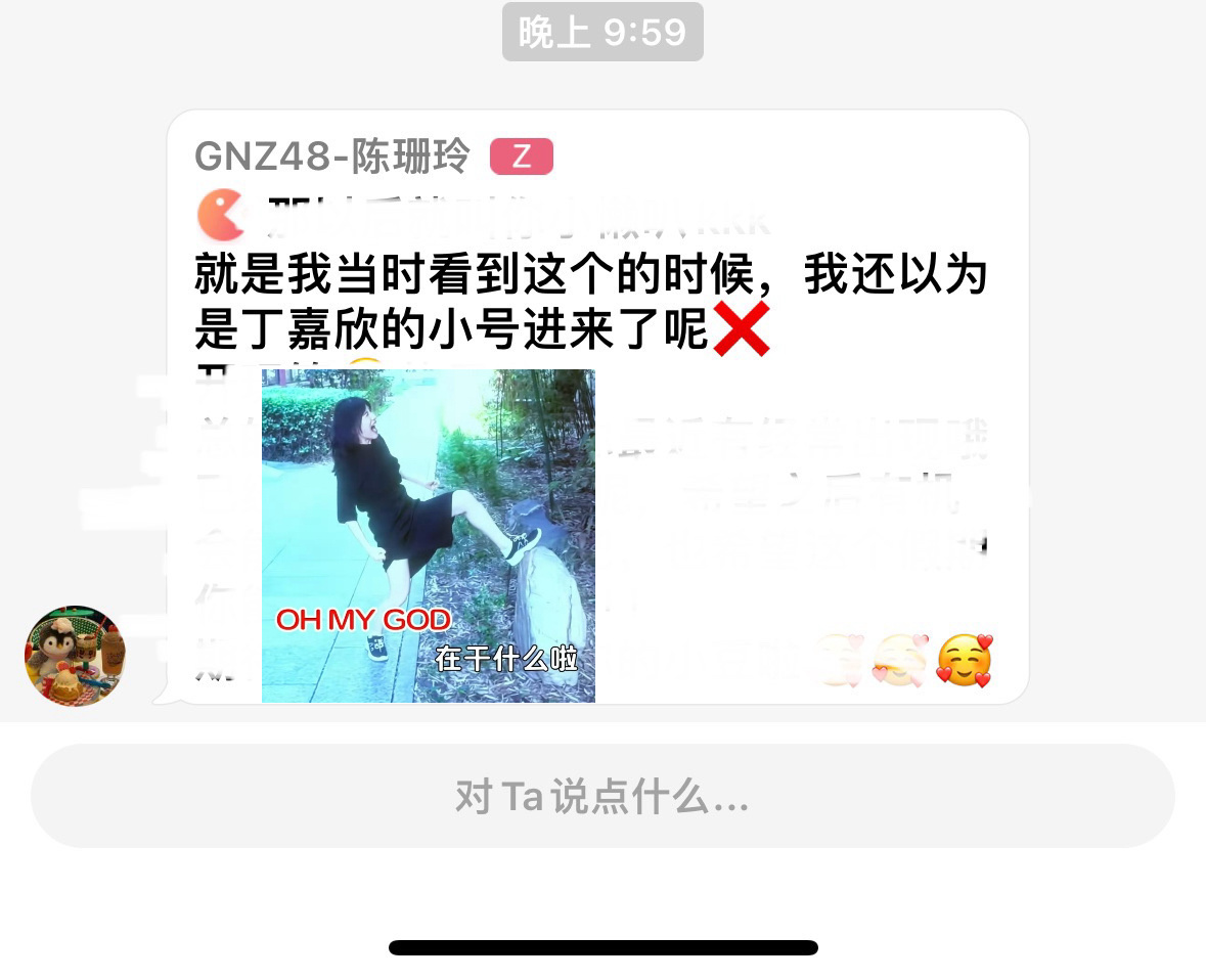 分享图片 